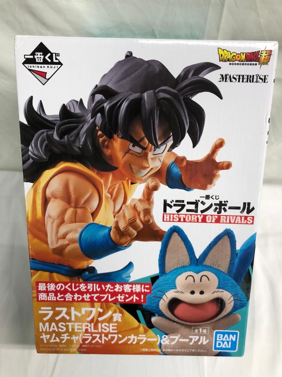 MASTERLISE ヤムチャ(ラストワンカラー)&プーアル ラストワン賞 一番くじ ドラゴンボール HISTORY OF RI