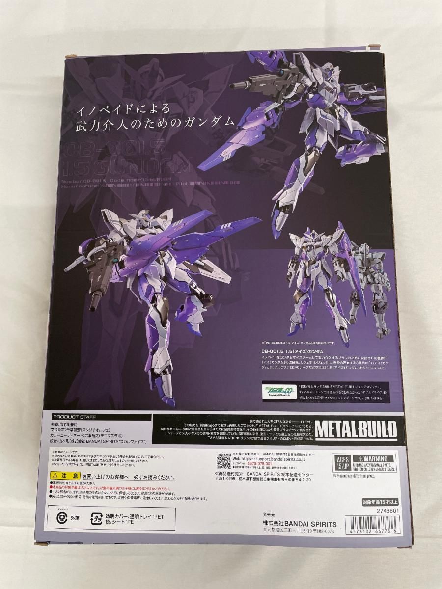 METAL BUILD 1.5(アイズ)ガンダム 機動戦士ガンダム00 - メルカリ