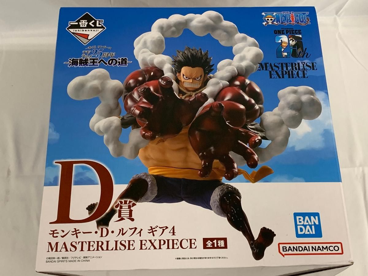 未開封】D賞 モンキー・D・ルフィ ギア4 MASTERLISE EXPIECE 一番くじ