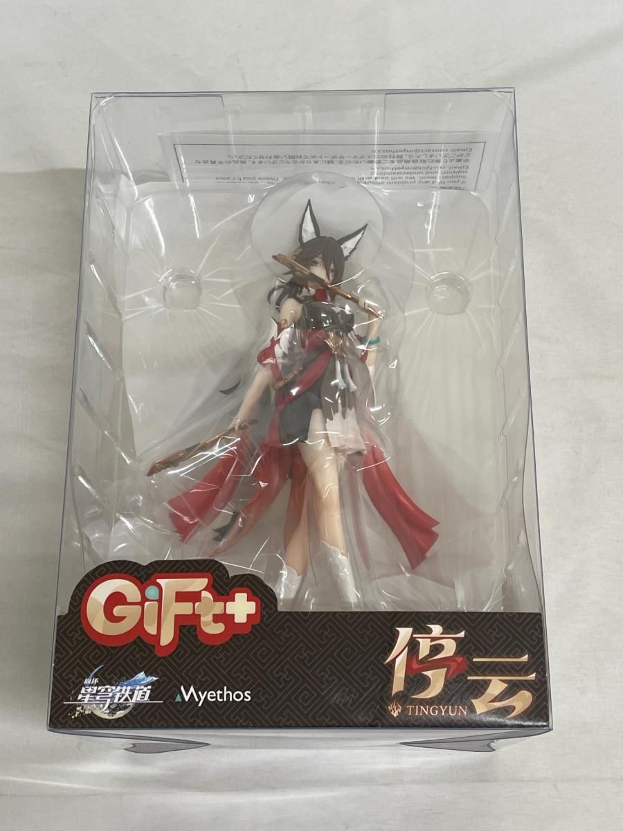 Gift+ 崩壊:スターレイル 停雲 (フィギュア)