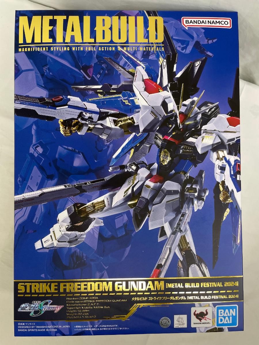 METAL BUILD ストライクフリーダムガンダム[METAL BUILD FESTIVAL 2024]
