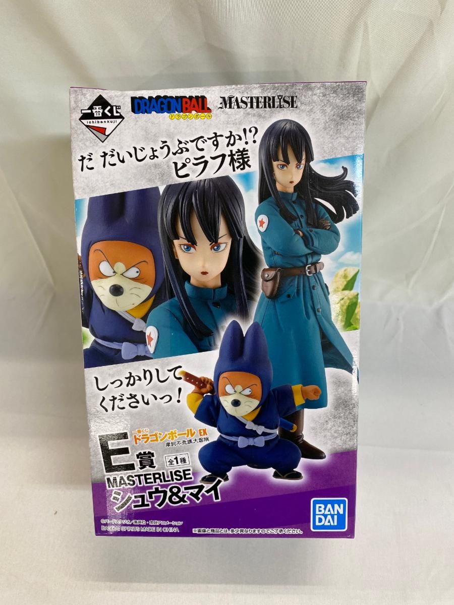 【未開封】シュウ＆マイ 一番くじ ドラゴンボール EX 摩訶不思議大冒険 MASTERLISE E賞 フィギュア