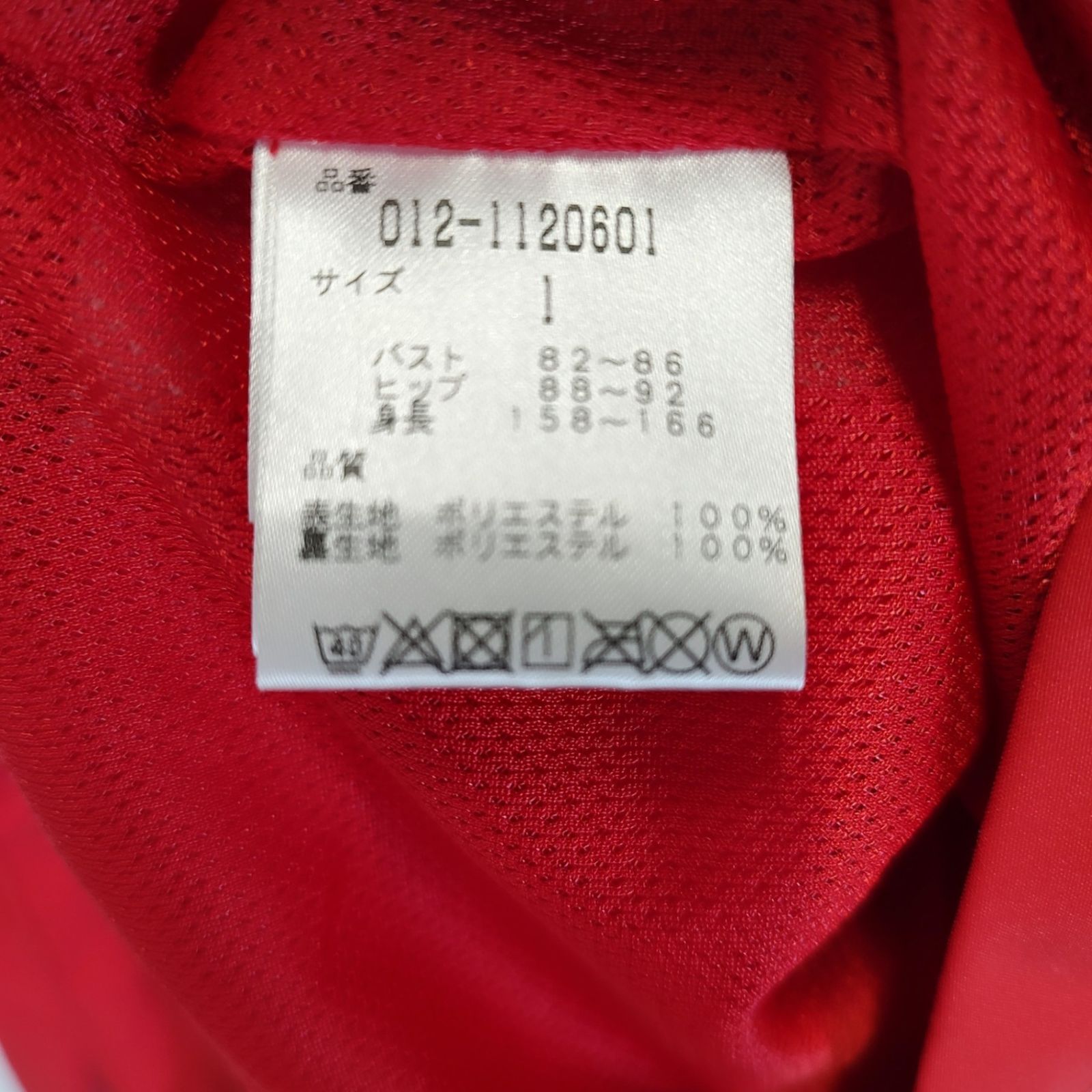 NEW BALANCE GOLFニューバランス ゴルフ ジップアップ ジャケット 012
