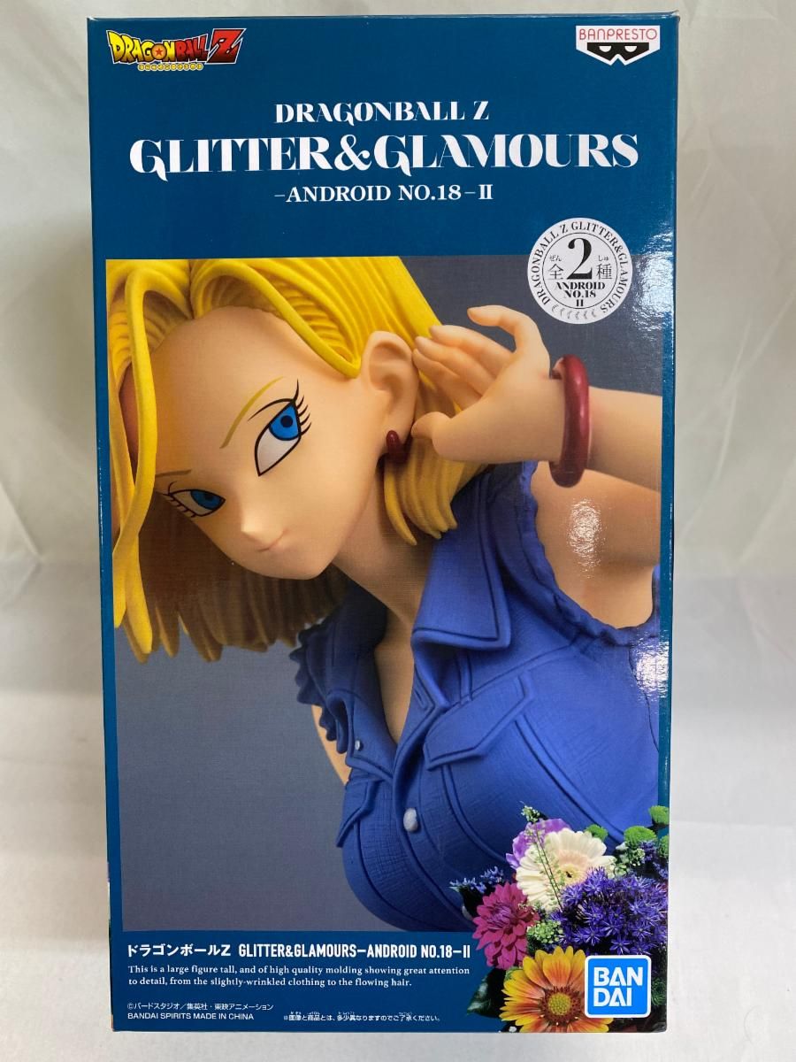 ドラゴンボールZ GLITTER&GLAMOURS-ANDROID NO.18- II 通常カラー 青