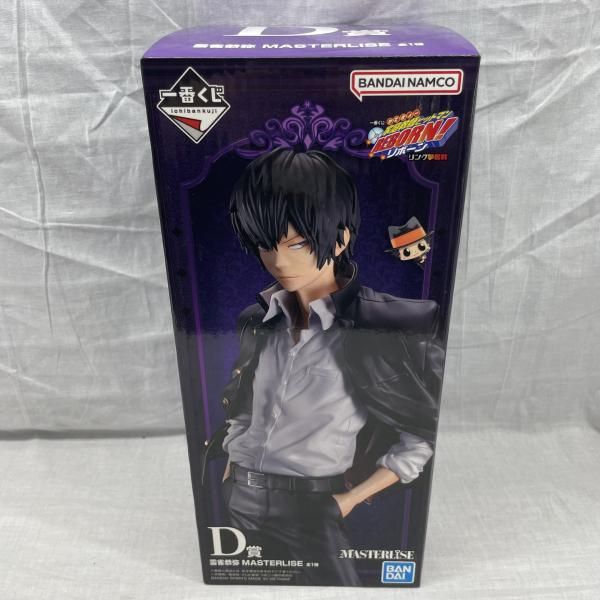 【中古】未開）D賞 雲雀恭弥 MASTERLISE ｢一番くじ 家庭教師ヒットマンREBORN! リング争奪戦｣[91]