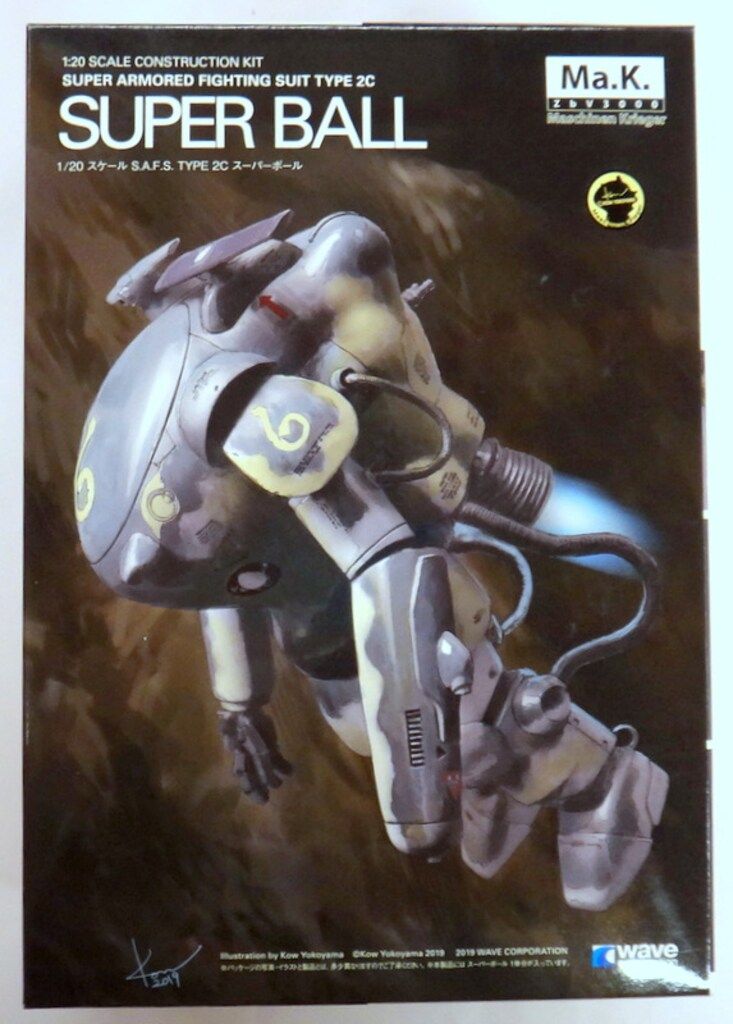 WAVE 1/20スケール S.A.F.S.SPACE TYPE 2C スーパーボール