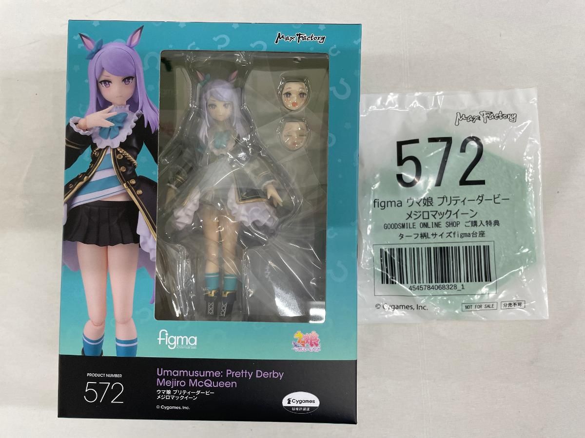 【未開封品】figma メジロマックイーン 未開封】figma メジロマックイーン - メルカリ
