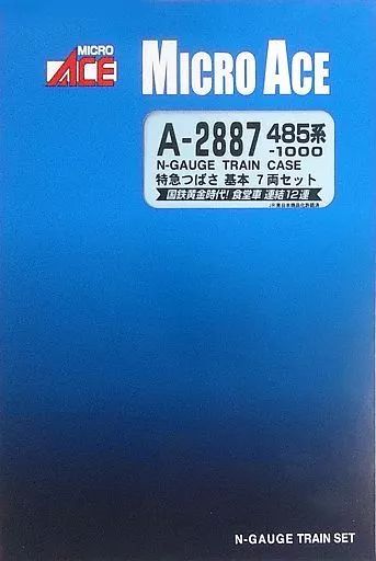 【新品】鉄道模型 1/150 485系-1000・特急つばさ 基本・7両セット [A2887]