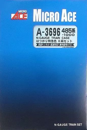 【新品】鉄道模型 1/150 485系-1000・はつかり特急色 6両セット [A3696]