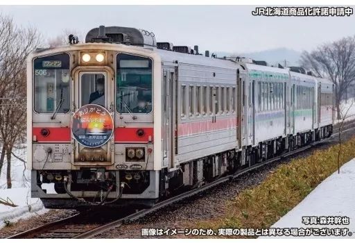 【新品】鉄道模型 1/150 JR北海道 キハ54形500番代+キハ150形0番代 ありがとう留萌本線 4両編成セットA(動力付き) [50754]