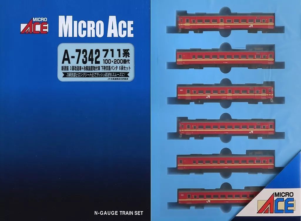 【新品】鉄道模型 1/150 711系100・200番代 新塗装 3扉改造車+冷風装置取付車 下枠交差パンタ 6両セット [A7342]