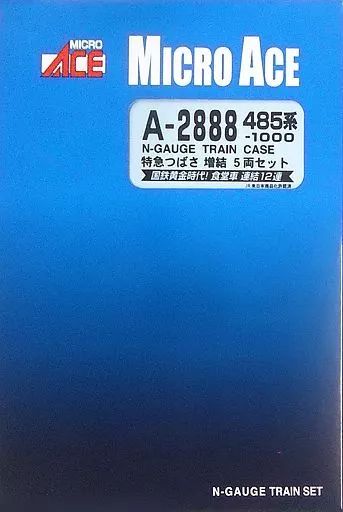 【新品】鉄道模型 1/150 485系-1000・特急つばさ 増結・5両セット [A2888]