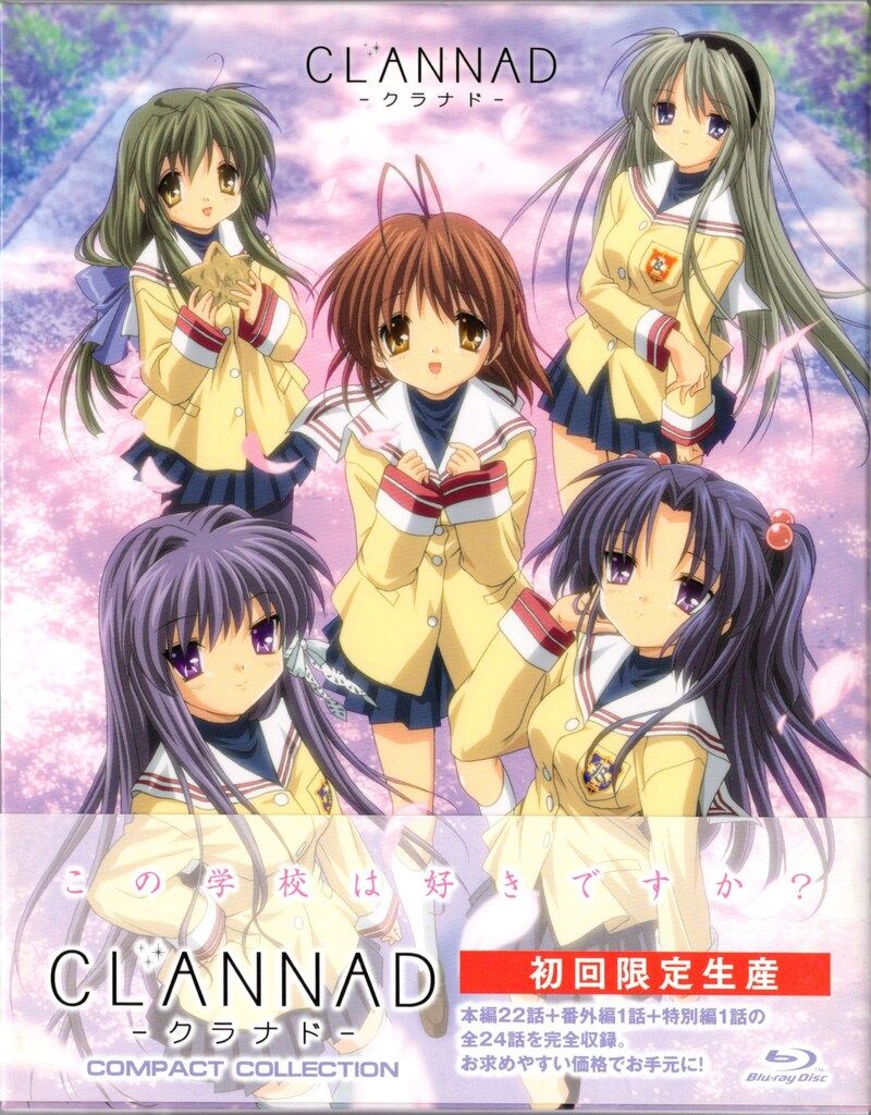 アニメBlu-ray CLANNAD COMPACT COLLECTION
