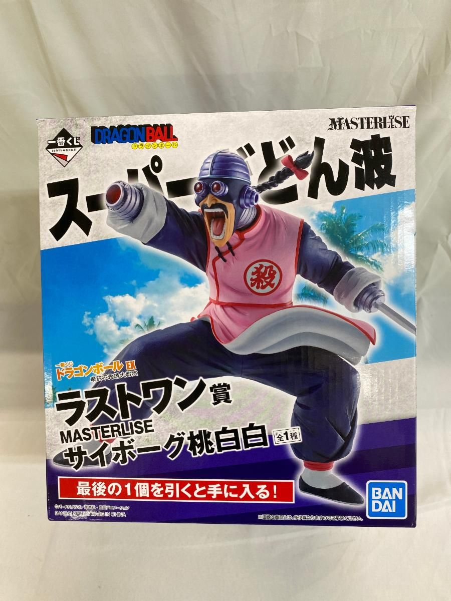 ♪【未開封】サイボーグ桃白白 一番くじ ドラゴンボール EX 摩訶不思議大冒険 MASTERLISE ラストワン賞 フィギュア■＊同梱不可