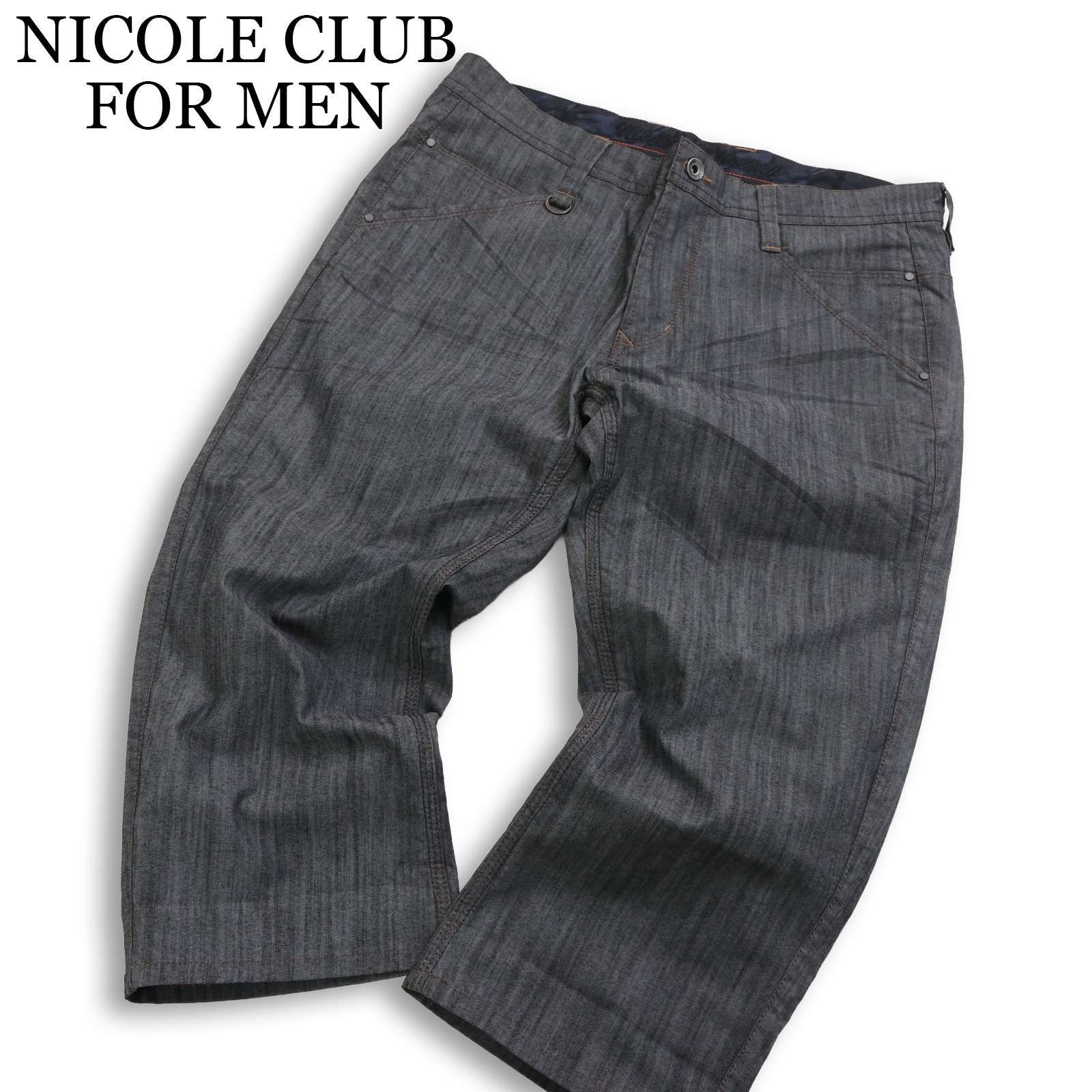 NICOLE CLUB FOR MEN ニコルクラブ フォーメン 春夏☆ デニム 