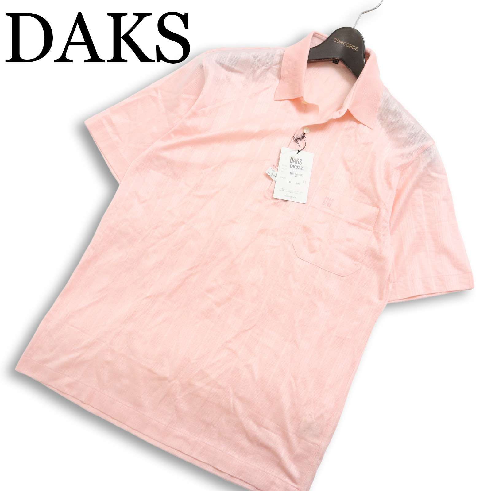 新品 未使用】 DAKS ダックス 春夏☆ 半袖 ロゴ刺繍 ストライプ 