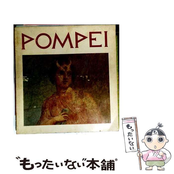 【中古】 Pompei (Bouquins) / Pascal Charvet、Annie Collognat / Bouquins
