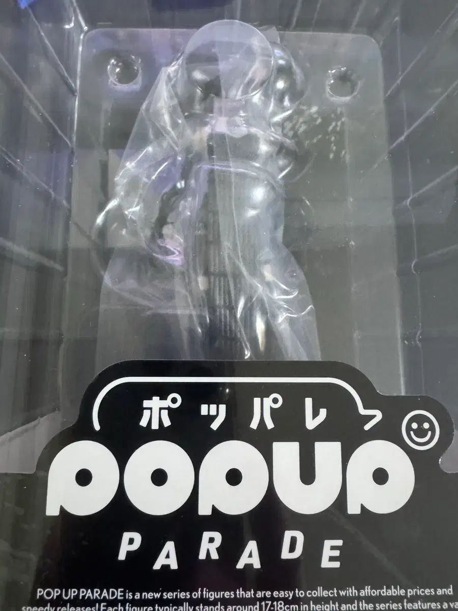 未開封ポップアップパレードレゼ夜フィギュア