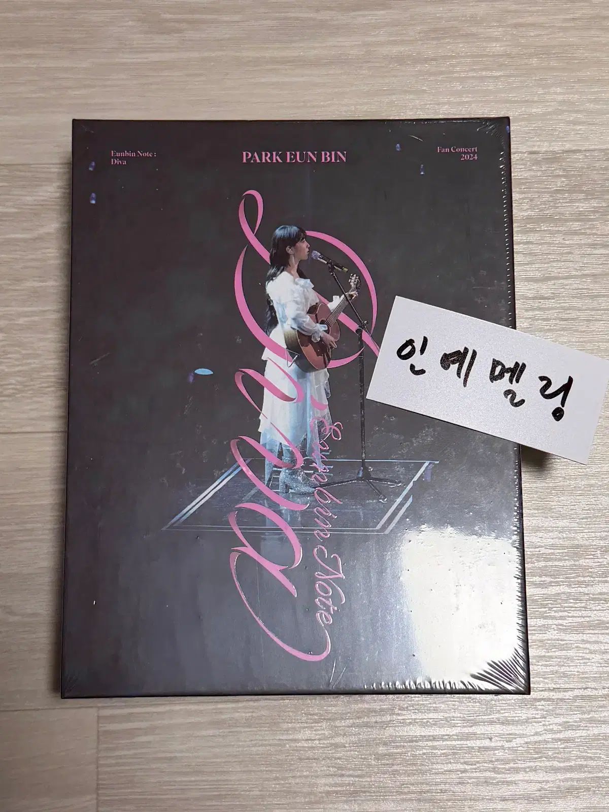 パク・ウンビン(PARK EUNBIN) コンサート ブルーレイ Blu-ray (未開封)