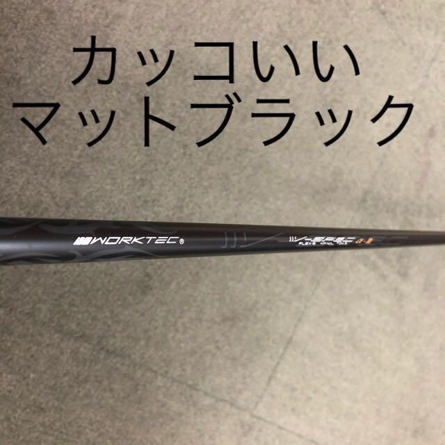 ☆新品が2本揃って超激最安値！☆ ドラコン日本一DNAの飛びの UT