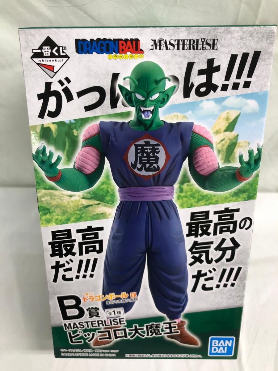 未開封】ピッコロ大魔王 一番くじ ドラゴンボール EX 摩訶不思議大冒険