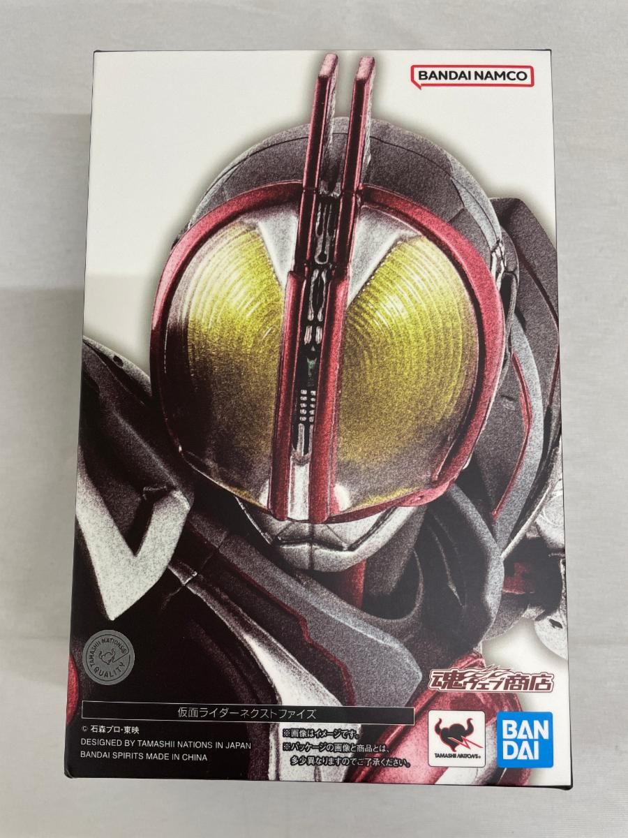 【未開封】S.H.Figuarts(真骨彫製法) 仮面ライダーネクストファイズ