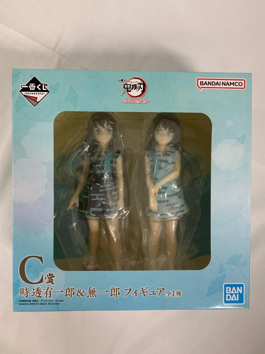 【未開封】時透無一郎＆時透有一郎 「一番くじ 鬼滅の刃 ～ふめつのきずな～」 C賞 フィギュア