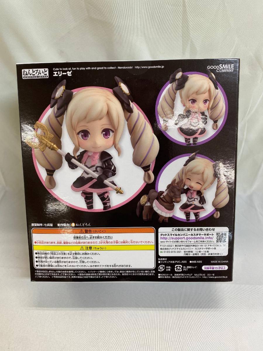 未開封】ねんどろいど 659 ファイアーエムブレムif エリーゼ - メルカリ