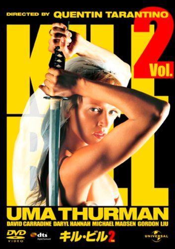 キル・ビル Vol.2 (ユニバーサル・ザ・ベスト2008年第2弾) [DVD