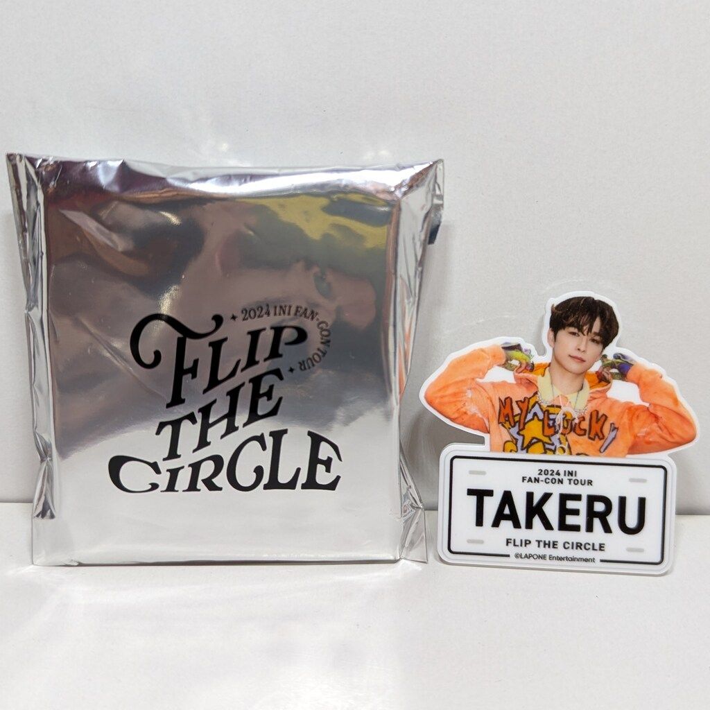 Ini 名札プレート INI 2024 FLIP the CIRCLE 後藤威尊 ネームプレート
