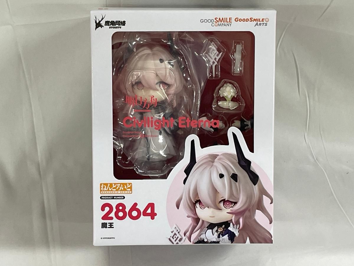 【未開封】ねんどろいど シヴィライト・エテルナ 『アークナイツ』