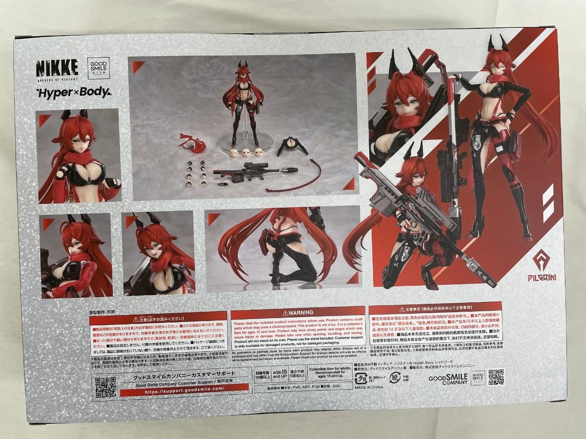 Body Hyper レッドフード | アクションフィギュア勝利の女神：NIKKE 