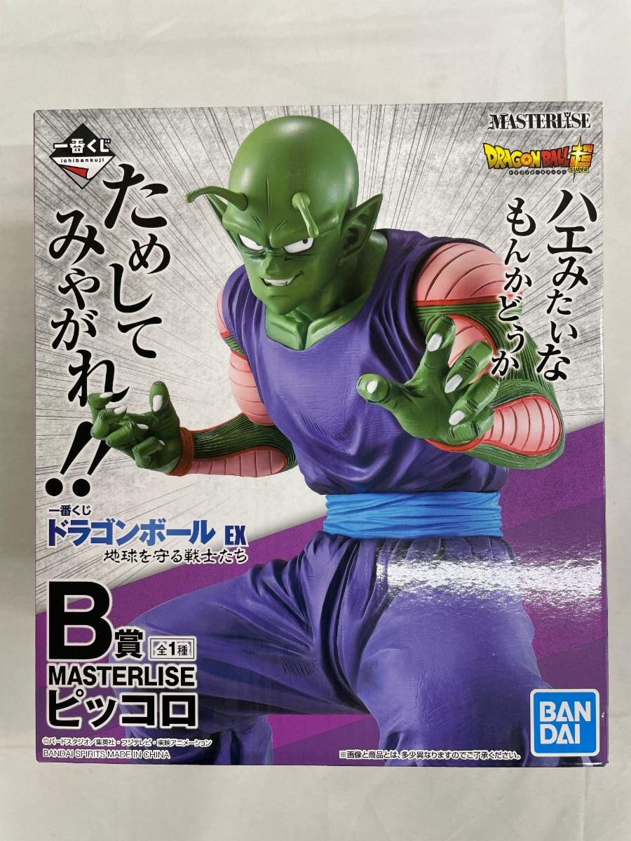 ピッコロ 「一番くじ ドラゴンボール EX 地球を守る戦士たち