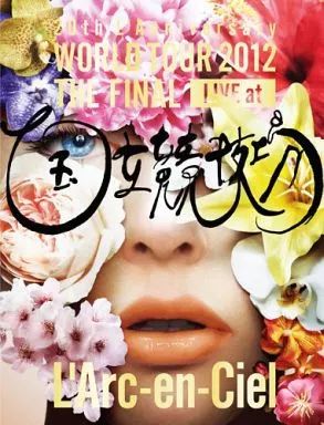 【中古】邦楽DVD L’Arc-en-Ciel / L’Arc-en-Ciel 20th L’Anniversary WORLD TOUR 2012 THE FINAL LIVE at 国立競技場(JAKARTA LIVE CD)[初回生産限定盤]