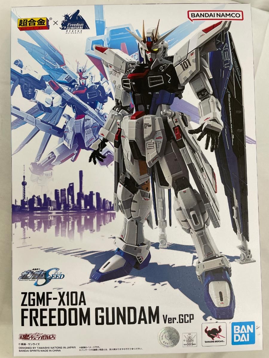 BANDAI SPIRITS 超合金 ZGMF-X10A フリーダムガンダム Ver.GCP 10,931円