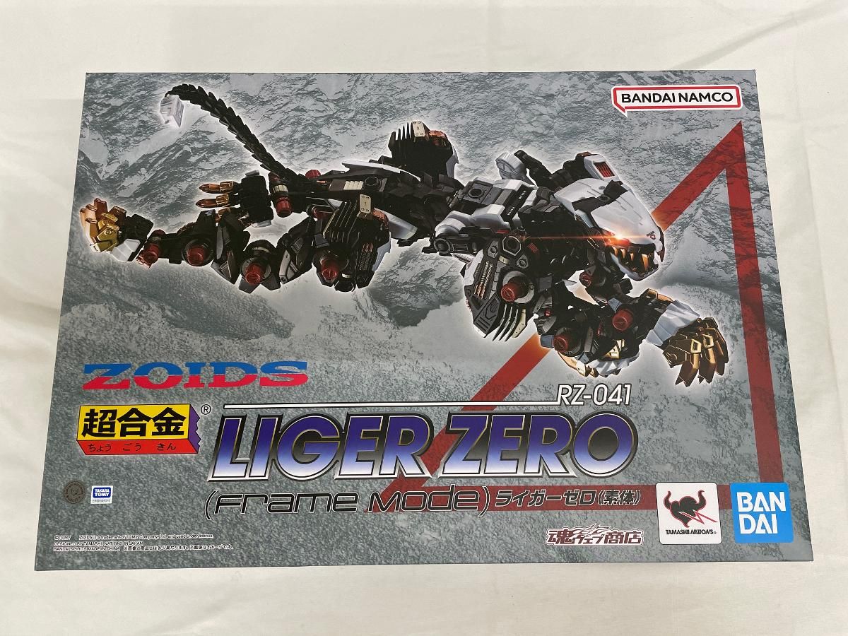 超合金 RZ-041 ライガーゼロ(素体) 「ZOIDS ゾイド」 魂ウェブ商店限定