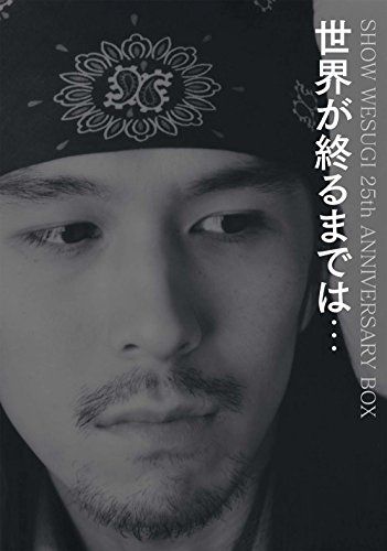 (CD)SHOW WESUGI 25th ANNIVERSARY BOX「世界が終るまでは...」 (CD+DVD+BO