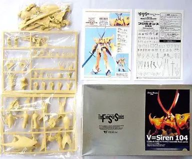 【中古】プラモデル 1/100 V=サイレン 104 プロミネンス本編版 「ファイブスター物語」 レジンキャストキット