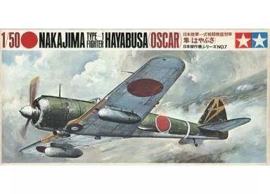 【中古】プラモデル 1/50 日本陸軍一式戦闘機 III型甲 隼 「日本傑作機シリーズ No.7」 ディスプレイモデル [MA107]