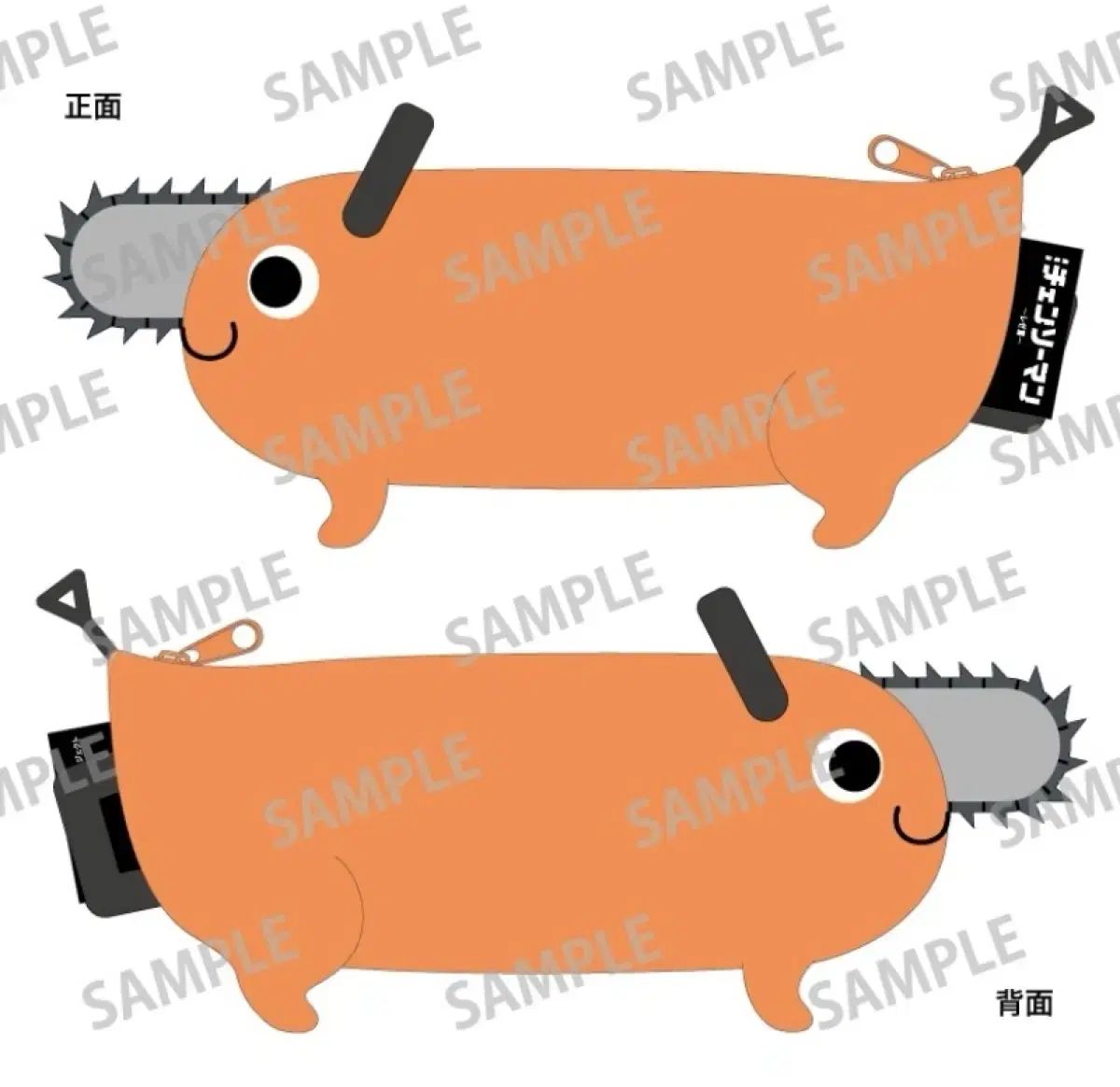 正規品 チェンソーマン ポチタ 筆箱 <予約 購入商品>