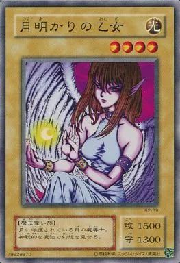 遊戯王 月明かりの乙女 1999年発行　booster 中古】遊戯王 B2-39[N]：月明かりの乙女 - メルカリ