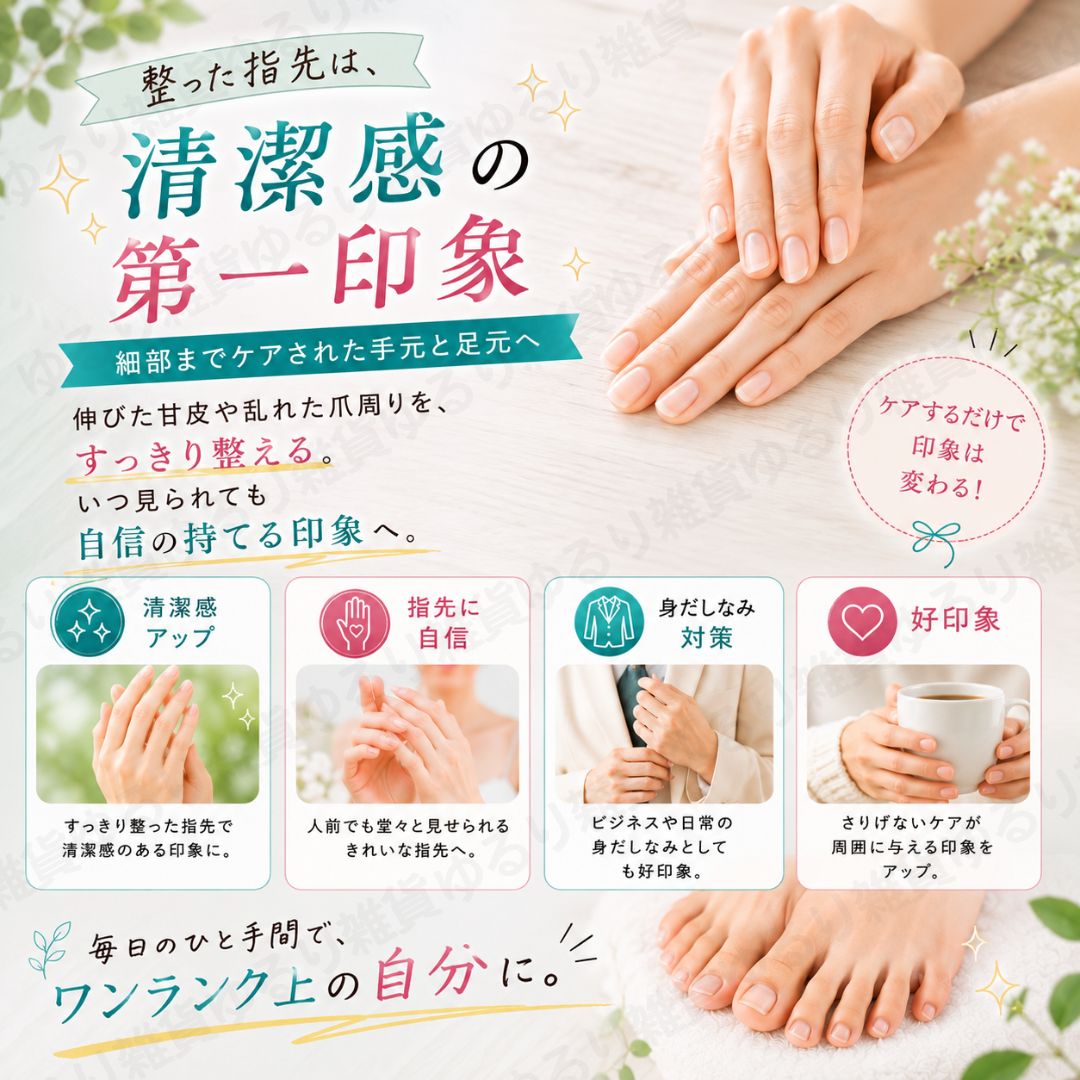ネイルケアセット 10点 ステンレス 甘皮処理 甘皮プッシャー 爪やすり