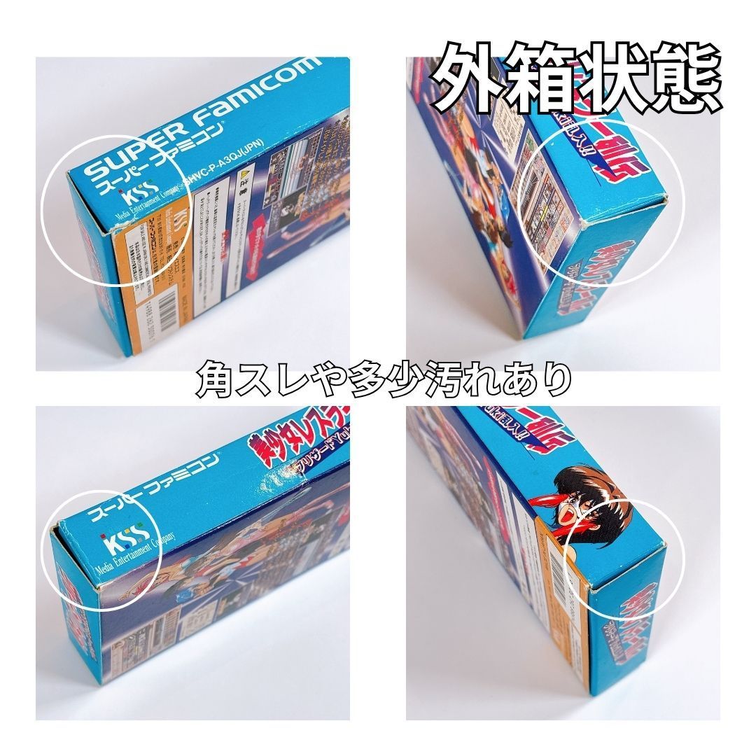 美品 美少女レスラー列伝 ブリザードYuki乱入 SFC スーパーファミコン