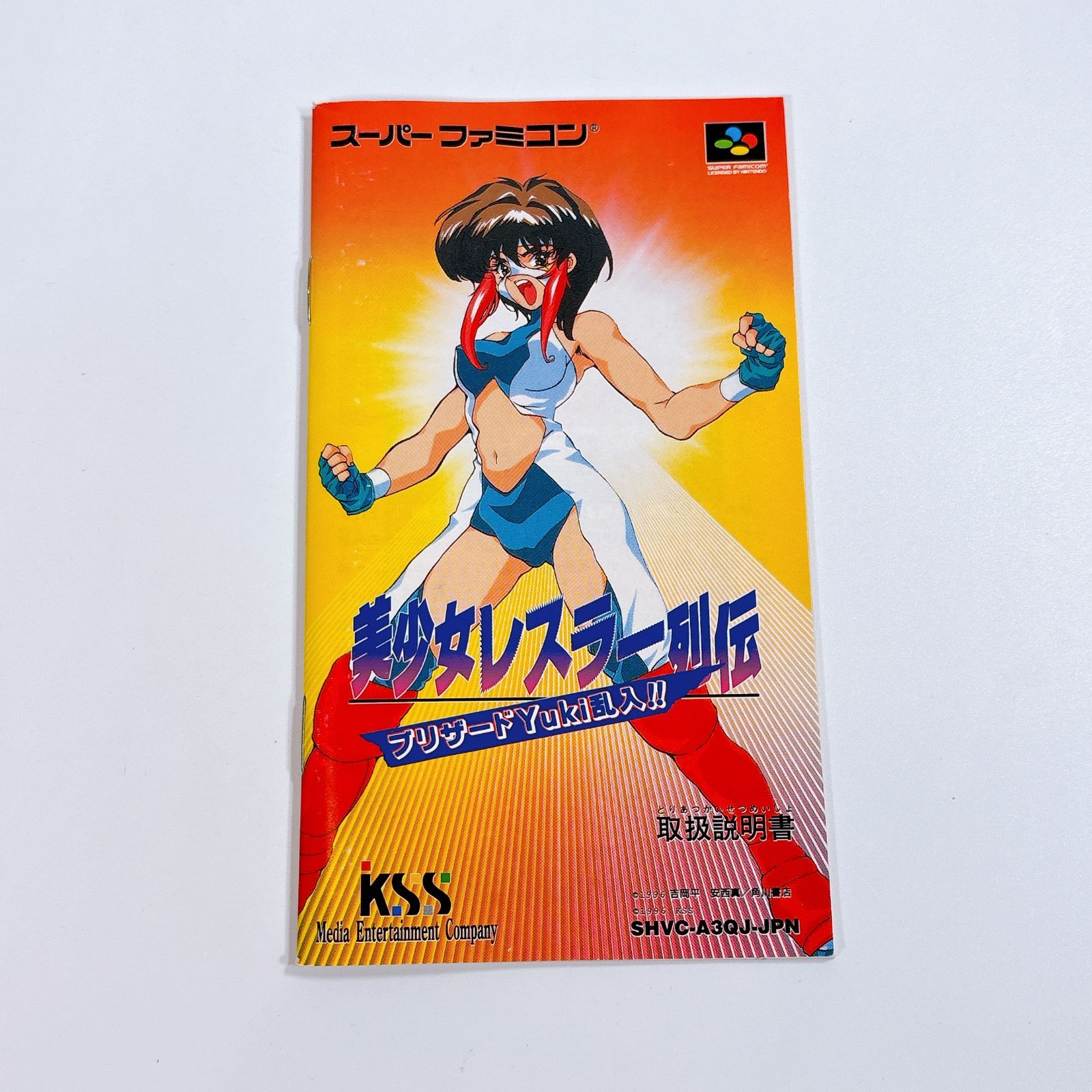 美品 美少女レスラー列伝 ブリザードYuki乱入 SFC スーパーファミコン