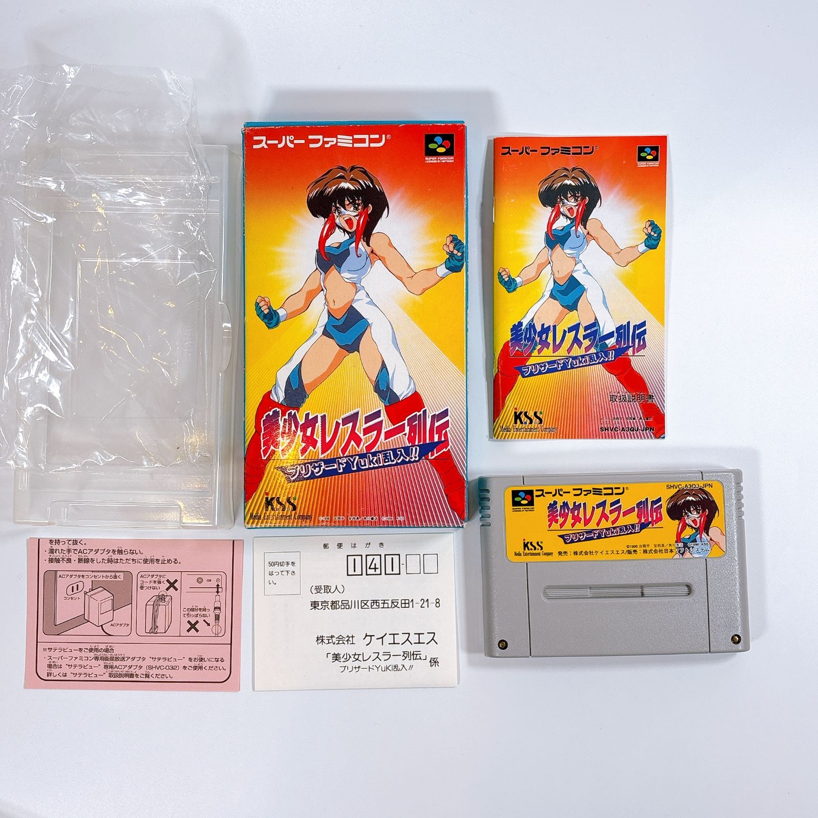美品 美少女レスラー列伝 ブリザードYuki乱入 SFC スーパーファミコン