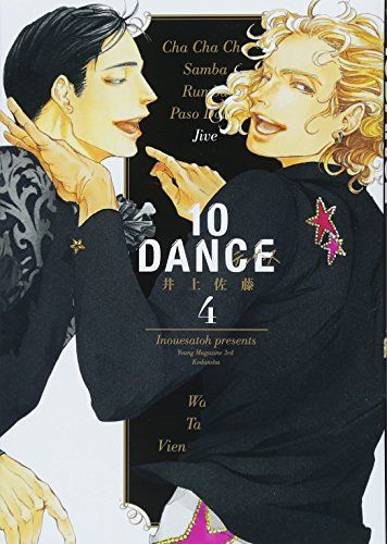 10DANCE(4) (ヤングマガジンコミックス)／井上佐藤 - メルカリ