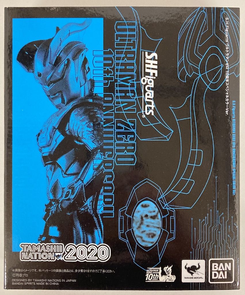 BANDAI SPIRITS S.H.Figuarts ウルトラマンゼロ 10周年 Special Color Ver.