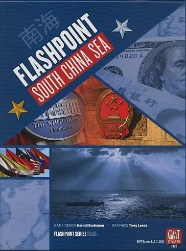 【中古】ボードゲーム フラッシュポイント:南シナ海 (Flashpoint: South China Sea)