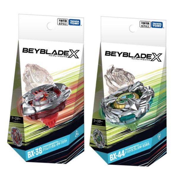 BEYBLADE X BX-38 BX-44 CX-15 ６個セット 2種セット] タカラトミー BEYBLADE X ベイブレードX BX-44 ブースター