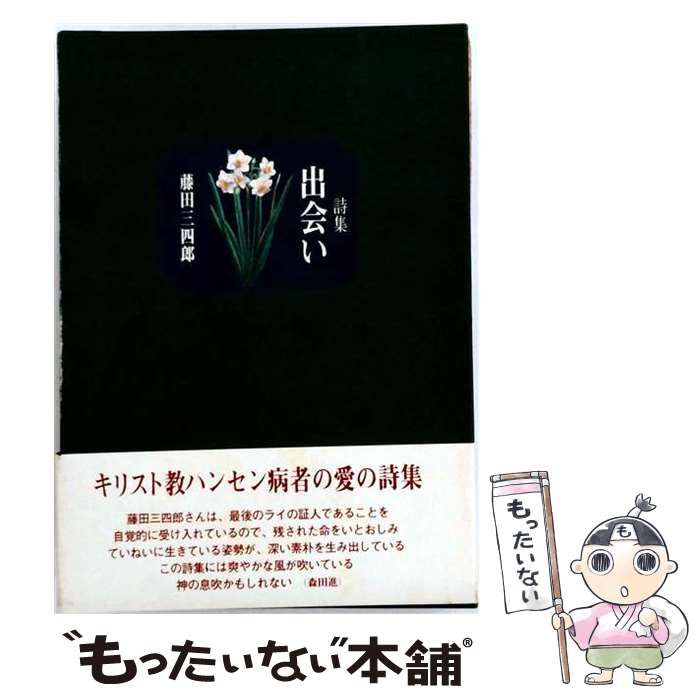 洋楽The 4 Skins One Law For Them 限定メタル缶日本オンラインストア